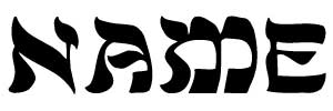 hebrew name tattoo